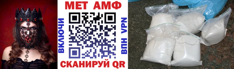 АМФ VHQ  Фёдоровский 