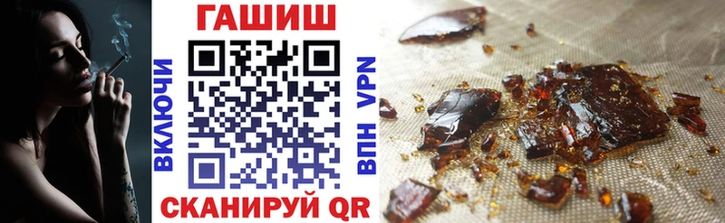 ГАШ ice o lator  купить   кракен ONION  Фёдоровский 