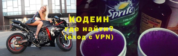 MDMA Новокубанск
