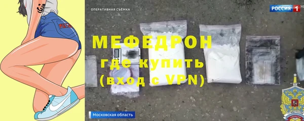 MESCALINE Няндома