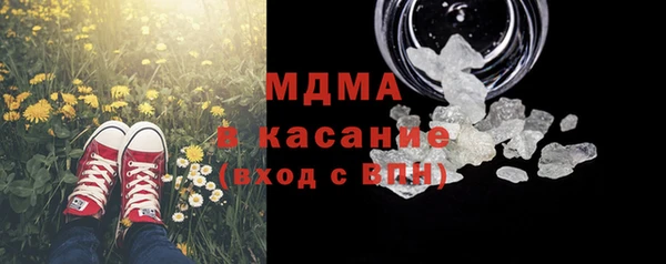 крисы Новодвинск