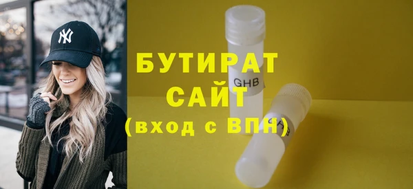 мяу мяу мука Нягань