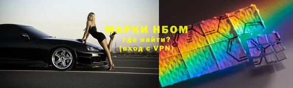 мяу мяу мука Нягань