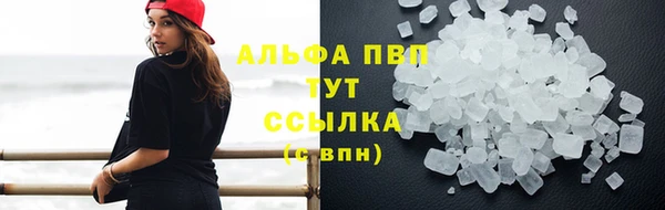 Альфа ПВП Нязепетровск
