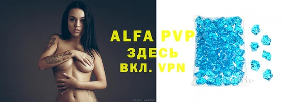 Альфа ПВП Нязепетровск