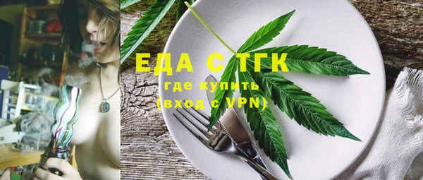 дурь Новозыбков