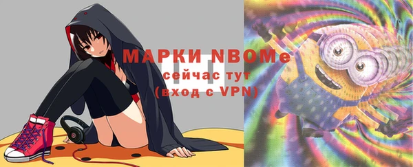 MESCALINE Няндома