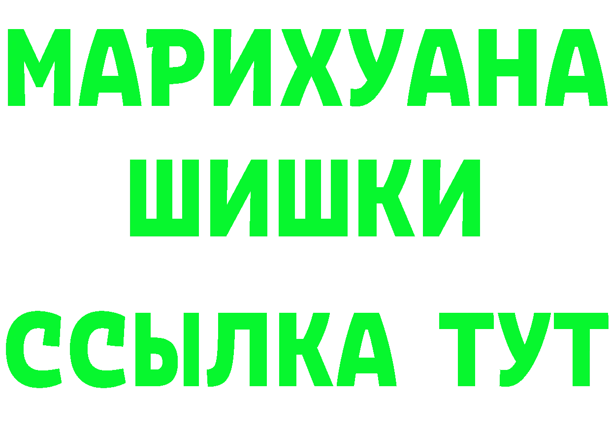 Бутират буратино tor маркетплейс MEGA Фёдоровский