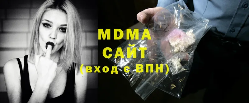 MDMA молли  kraken ссылки  Фёдоровский  купить  