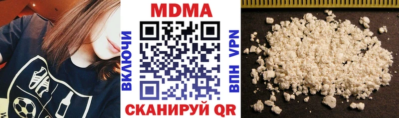 МДМА crystal как найти закладки Фёдоровский