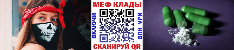hydra маркетплейс  Фёдоровский  МЕФ 4 MMC 