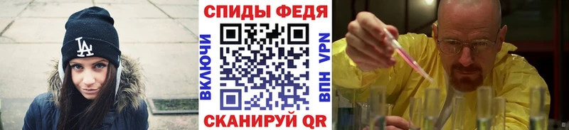 omg зеркало  дарк нет Telegram  Метамфетамин Декстрометамфетамин 99.9%  где можно купить наркотик  Фёдоровский 