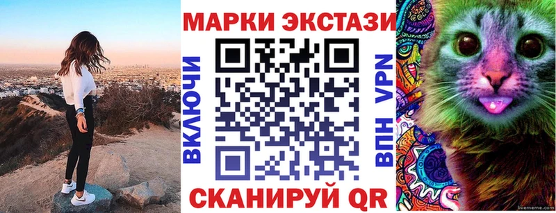 купить закладку  Фёдоровский  Марки N-bome 1,8мг 